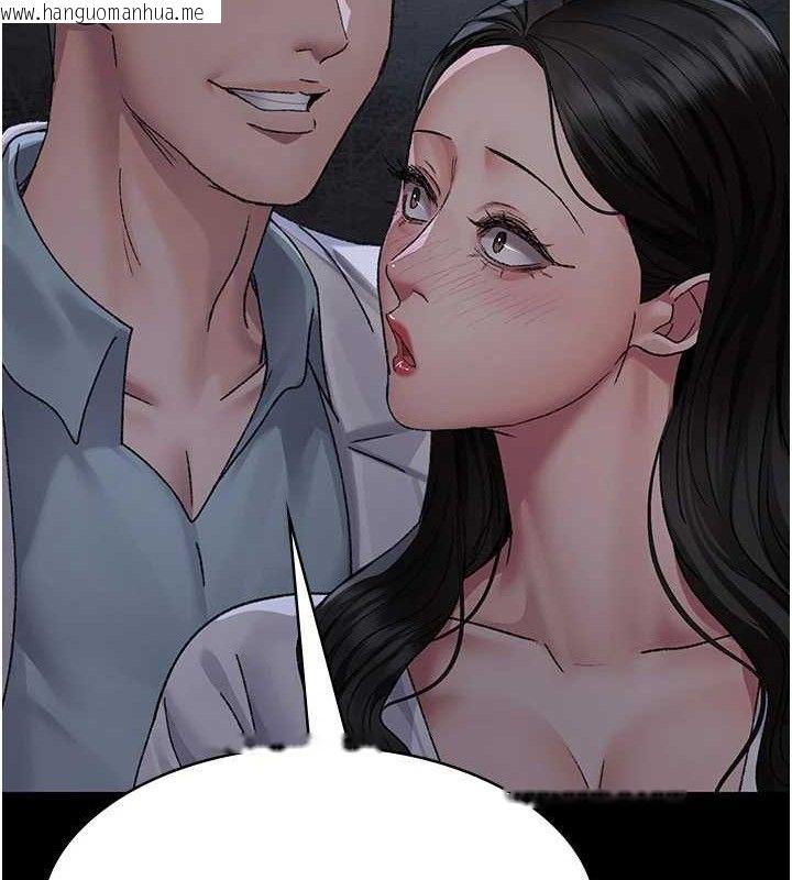 韩国漫画夜间诊疗室韩漫_夜间诊疗室-第118话-主人的爱属于我在线免费阅读-韩国漫画-第169张图片