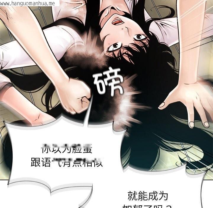 韩国漫画被幸运诅咒的人/幸运的孽缘韩漫_被幸运诅咒的人/幸运的孽缘-第4话在线免费阅读-韩国漫画-第5张图片