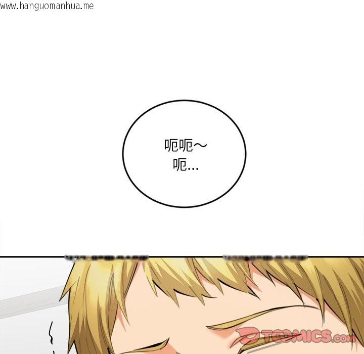 韩国漫画女子宿舍日记韩漫_女子宿舍日记-第11话在线免费阅读-韩国漫画-第69张图片