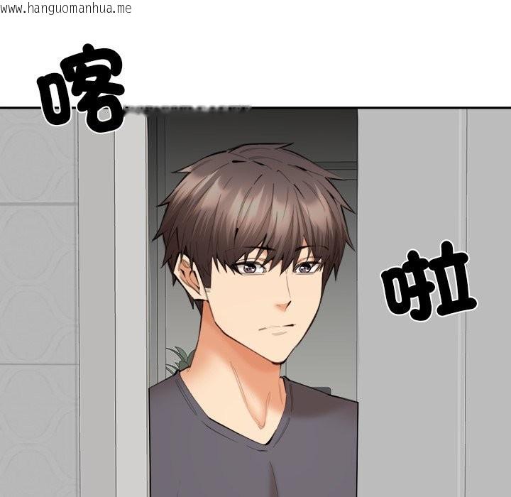 韩国漫画女子宿舍日记韩漫_女子宿舍日记-第11话在线免费阅读-韩国漫画-第88张图片
