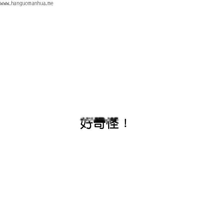 韩国漫画顶级豪门秘辛韩漫_顶级豪门秘辛-第12话在线免费阅读-韩国漫画-第122张图片