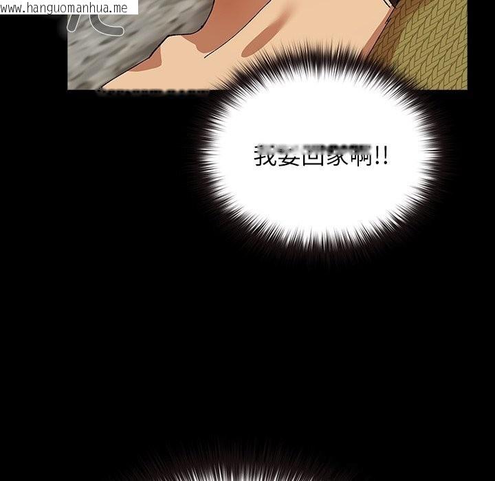 韩国漫画毛娘子传韩漫_毛娘子传-第7话在线免费阅读-韩国漫画-第31张图片