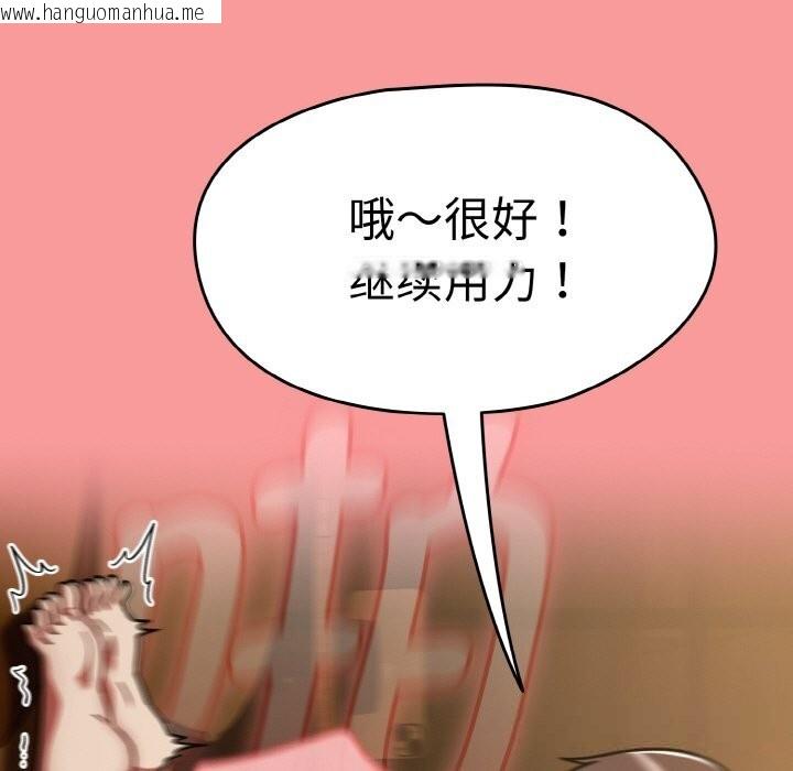 韩国漫画热情拳击馆韩漫_热情拳击馆-第35话在线免费阅读-韩国漫画-第53张图片