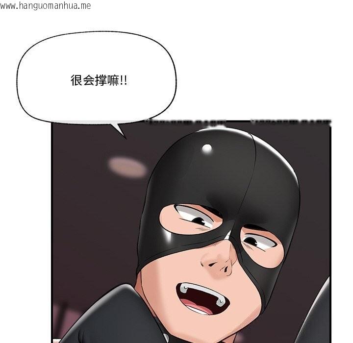 韩国漫画催眠手机韩漫_催眠手机-第32话在线免费阅读-韩国漫画-第103张图片