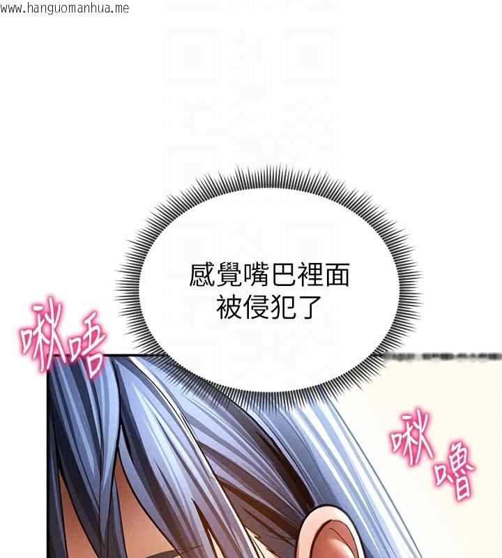 韩国漫画私密视角韩漫_私密视角-第44话-任意摆布我吧在线免费阅读-韩国漫画-第36张图片