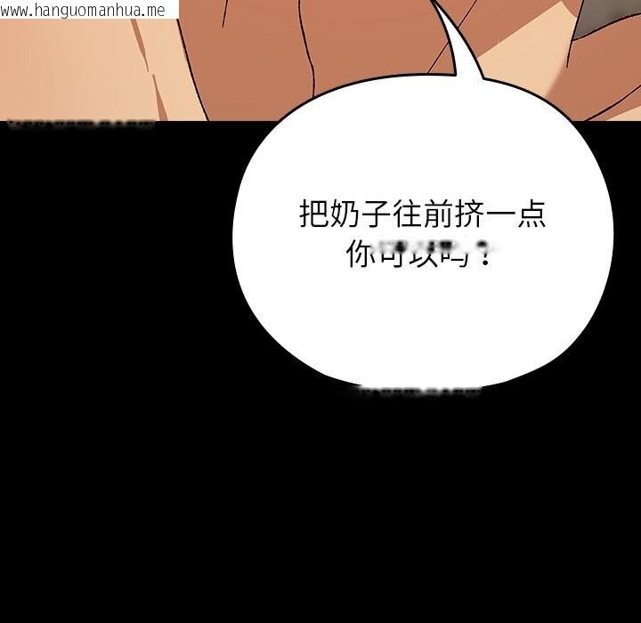 韩国漫画毛娘子传韩漫_毛娘子传-第7话在线免费阅读-韩国漫画-第10张图片