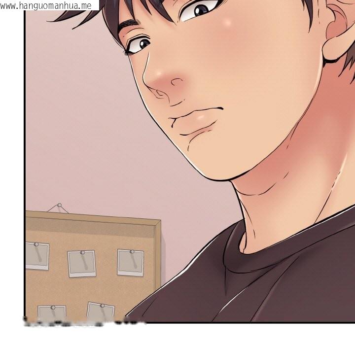 韩国漫画再爱我一次韩漫_再爱我一次-第31话在线免费阅读-韩国漫画-第11张图片