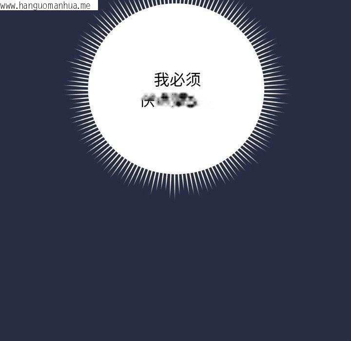 韩国漫画最后的冲刺韩漫_最后的冲刺-第24话在线免费阅读-韩国漫画-第165张图片