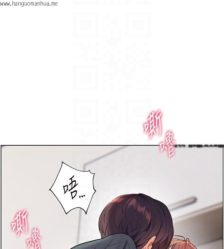 韩国漫画老师的亲密指导韩漫_老师的亲密指导-第61话-偷听朋友phone-sex在线免费阅读-韩国漫画-第38张图片