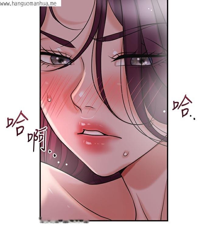韩国漫画花容湿色:取花点韩漫_花容湿色:取花点-第65话-被夫人彻底支配在线免费阅读-韩国漫画-第58张图片