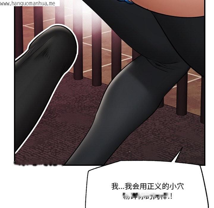 韩国漫画催眠手机韩漫_催眠手机-第32话在线免费阅读-韩国漫画-第130张图片