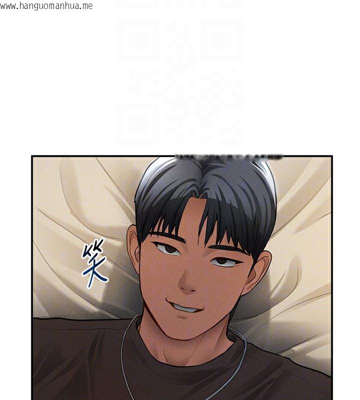 韩国漫画私密视角韩漫_私密视角-第44话-任意摆布我吧在线免费阅读-韩国漫画-第67张图片