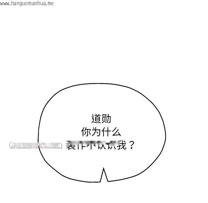 韩国漫画重生之长枪无敌韩漫_重生之长枪无敌-第68话在线免费阅读-韩国漫画-第168张图片