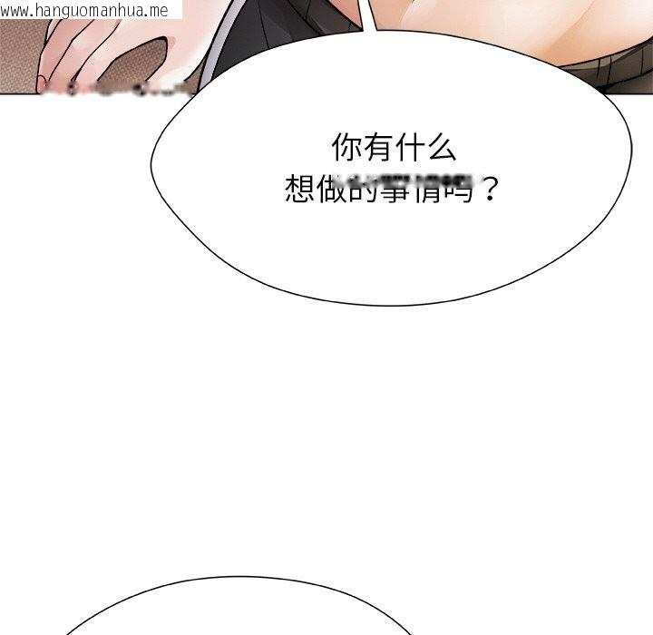 韩国漫画被幸运诅咒的人/幸运的孽缘韩漫_被幸运诅咒的人/幸运的孽缘-第4话在线免费阅读-韩国漫画-第172张图片