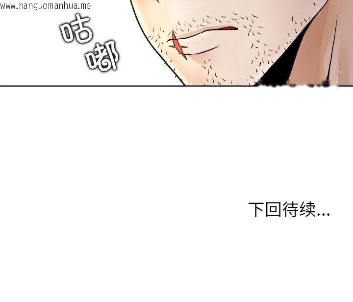 韩国漫画被幸运诅咒的人/幸运的孽缘韩漫_被幸运诅咒的人/幸运的孽缘-第4话在线免费阅读-韩国漫画-第183张图片