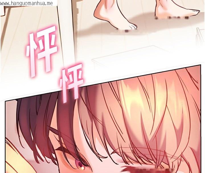 韩国漫画老师的亲密指导韩漫_老师的亲密指导-第61话-偷听朋友phone-sex在线免费阅读-韩国漫画-第4张图片