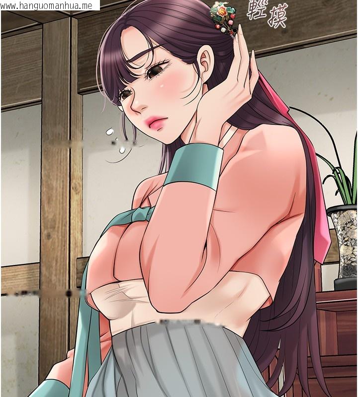 韩国漫画花容湿色:取花点韩漫_花容湿色:取花点-第65话-被夫人彻底支配在线免费阅读-韩国漫画-第103张图片