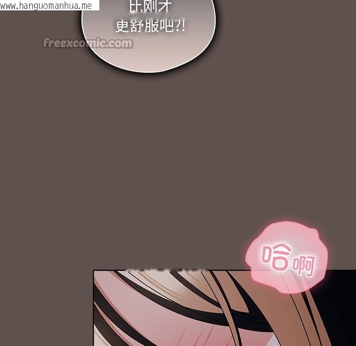 韩国漫画请弄脏我的女朋友韩漫_请弄脏我的女朋友-第17话在线免费阅读-韩国漫画-第56张图片
