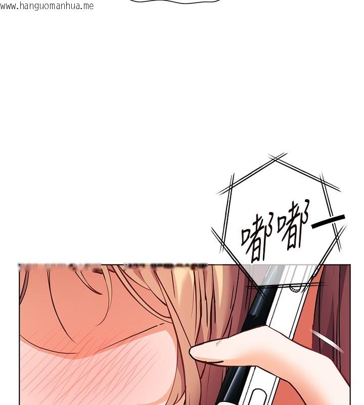 韩国漫画老师的亲密指导韩漫_老师的亲密指导-第61话-偷听朋友phone-sex在线免费阅读-韩国漫画-第106张图片