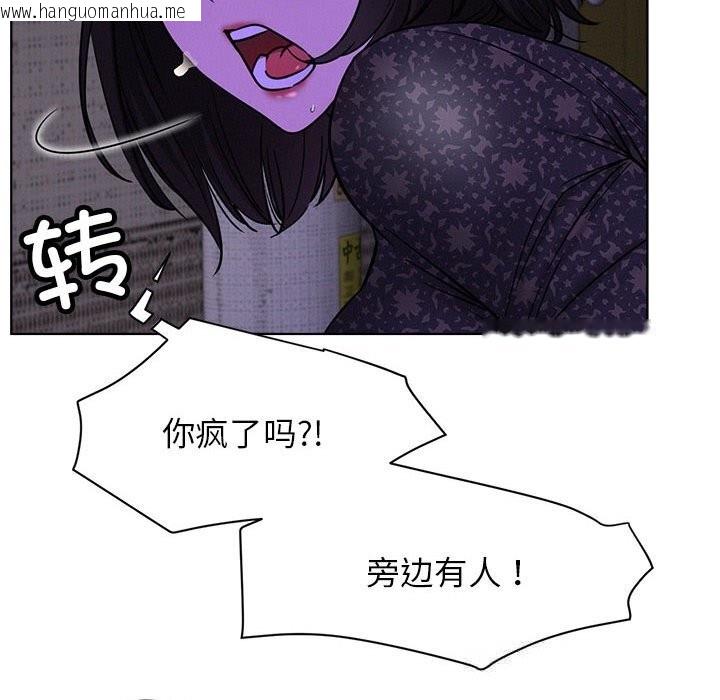 韩国漫画屋檐下的光/当我们住在一起韩漫_屋檐下的光/当我们住在一起-第87话在线免费阅读-韩国漫画-第71张图片