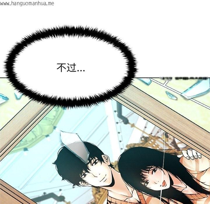 韩国漫画被幸运诅咒的人/幸运的孽缘韩漫_被幸运诅咒的人/幸运的孽缘-第4话在线免费阅读-韩国漫画-第21张图片