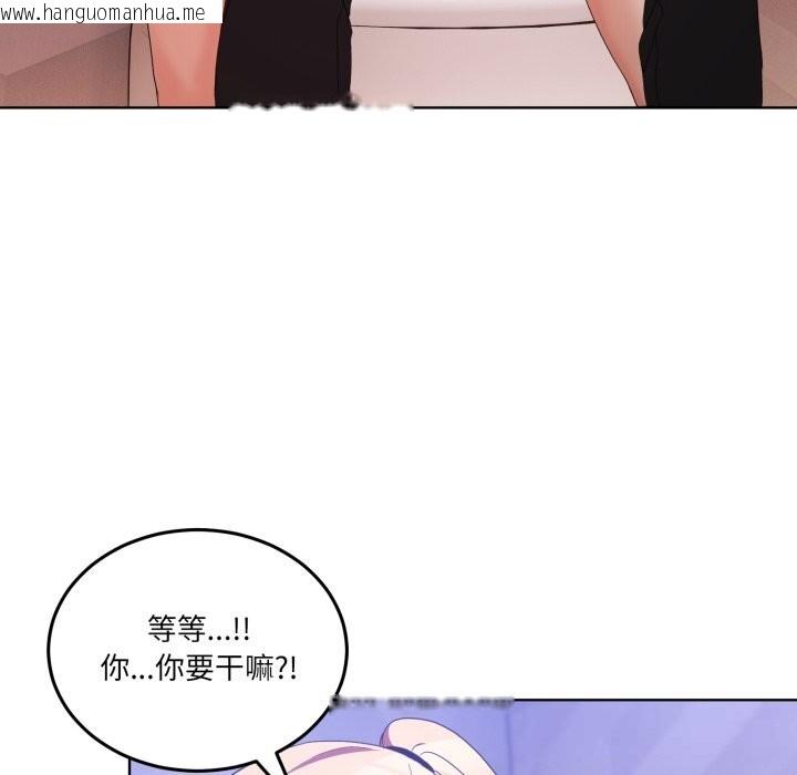 韩国漫画男人止步韩漫_男人止步-第18话在线免费阅读-韩国漫画-第97张图片