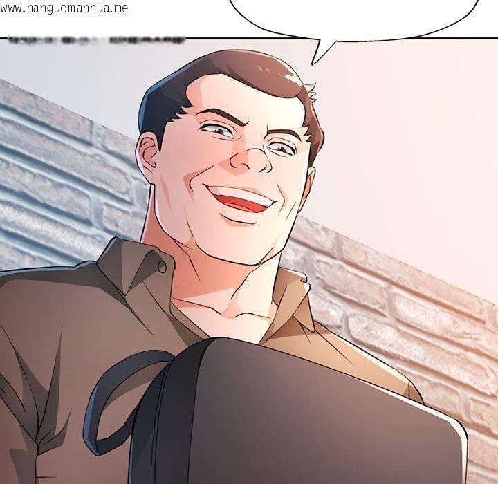 韩国漫画脱轨关系韩漫_脱轨关系-第66话在线免费阅读-韩国漫画-第66张图片