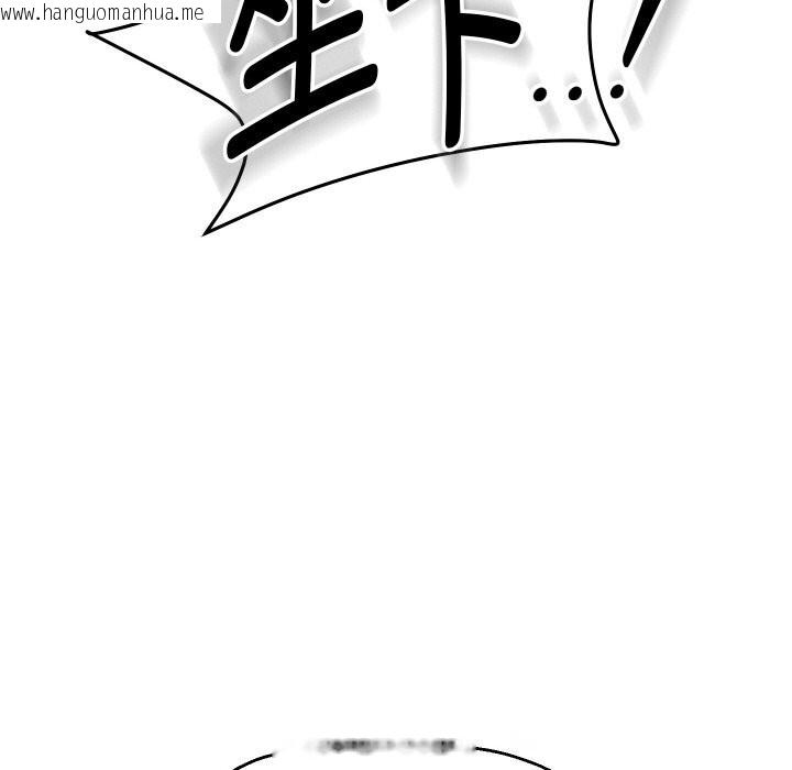 韩国漫画重生之长枪无敌韩漫_重生之长枪无敌-第68话在线免费阅读-韩国漫画-第35张图片