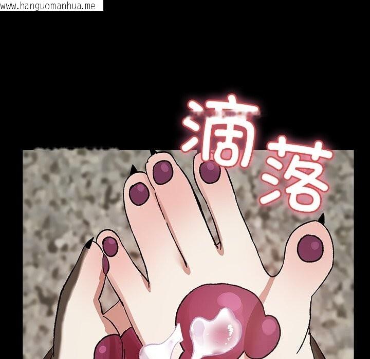 韩国漫画毛娘子传韩漫_毛娘子传-第7话在线免费阅读-韩国漫画-第89张图片