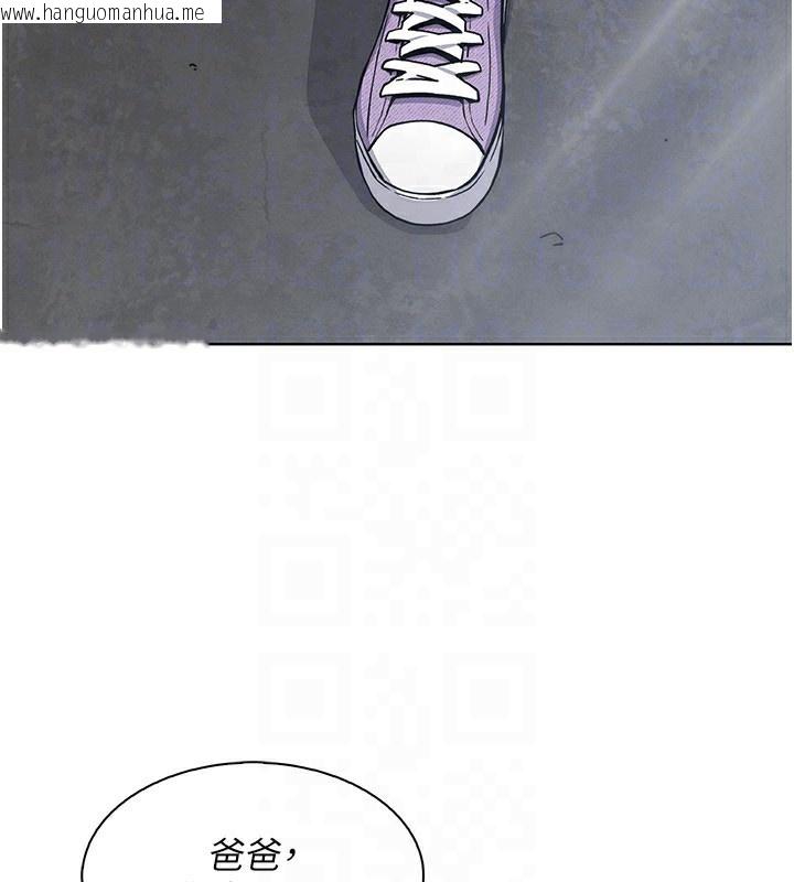 韩国漫画我的掌上明珠韩漫_我的掌上明珠-第21话-渴求抚摸的女儿在线免费阅读-韩国漫画-第25张图片