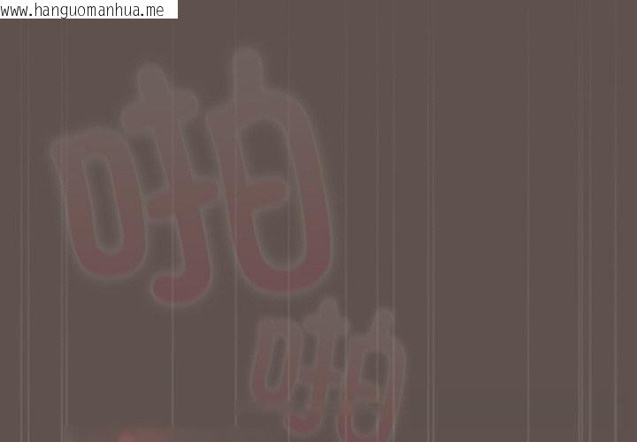韩国漫画请弄脏我的女朋友韩漫_请弄脏我的女朋友-第17话在线免费阅读-韩国漫画-第4张图片