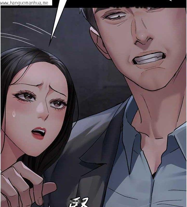 韩国漫画夜间诊疗室韩漫_夜间诊疗室-第118话-主人的爱属于我在线免费阅读-韩国漫画-第39张图片