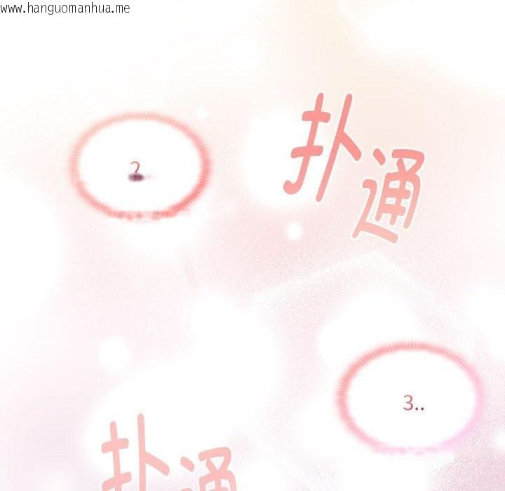 韩国漫画大企业里的小秘密/在大企业当废柴韩漫_大企业里的小秘密/在大企业当废柴-第49话在线免费阅读-韩国漫画-第109张图片