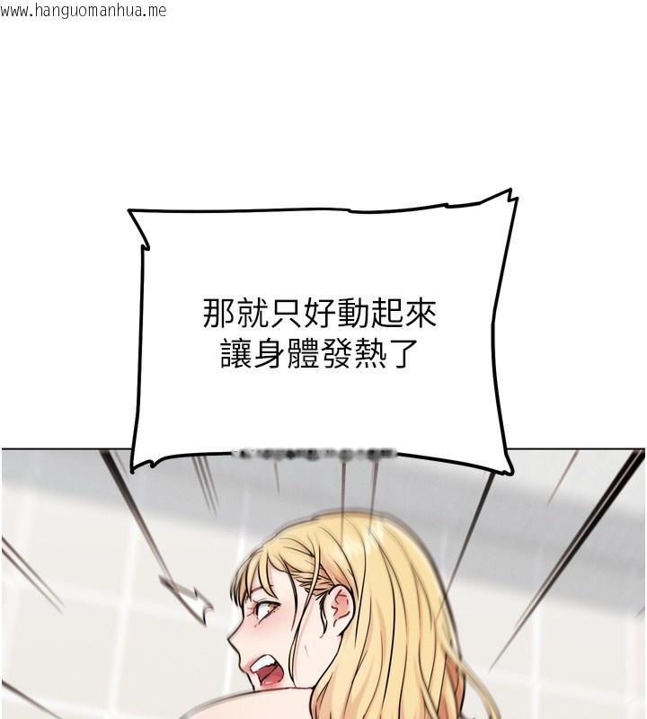 韩国漫画G斗吧!真人肉搏王韩漫_G斗吧!真人肉搏王-第14话-淫水喷泉秀在线免费阅读-韩国漫画-第53张图片