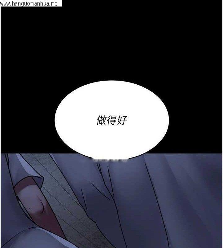 韩国漫画夜间诊疗室韩漫_夜间诊疗室-第118话-主人的爱属于我在线免费阅读-韩国漫画-第157张图片