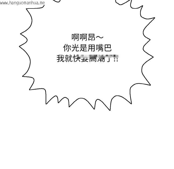 韩国漫画再爱我一次韩漫_再爱我一次-第31话在线免费阅读-韩国漫画-第153张图片