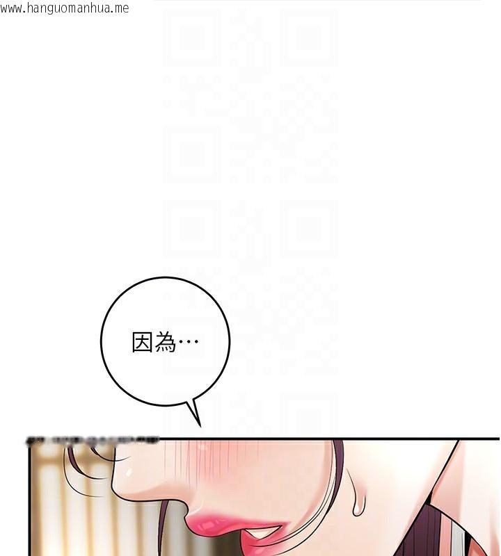 韩国漫画花容湿色:取花点韩漫_花容湿色:取花点-第65话-被夫人彻底支配在线免费阅读-韩国漫画-第122张图片
