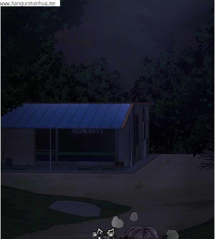 韩国漫画夜间诊疗室韩漫_夜间诊疗室-第118话-主人的爱属于我在线免费阅读-韩国漫画-第68张图片