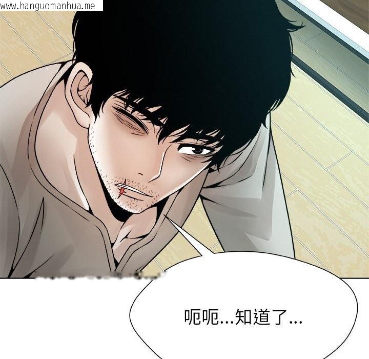 韩国漫画被幸运诅咒的人/幸运的孽缘韩漫_被幸运诅咒的人/幸运的孽缘-第4话在线免费阅读-韩国漫画-第144张图片