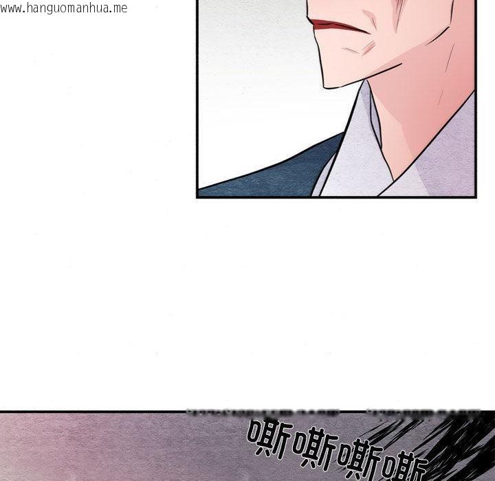 韩国漫画狂眼韩漫_狂眼-第75话在线免费阅读-韩国漫画-第53张图片