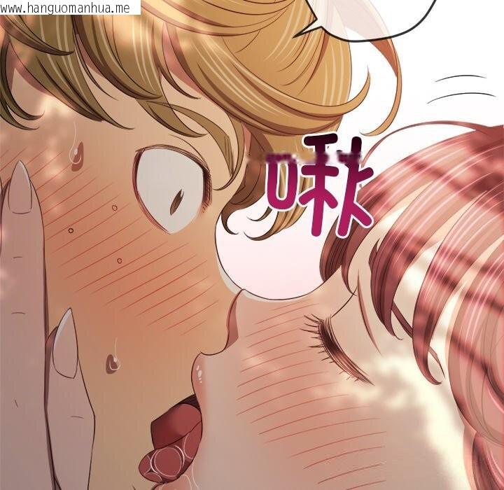 韩国漫画恶女勾勾缠/难缠小恶女韩漫_恶女勾勾缠/难缠小恶女-第266话在线免费阅读-韩国漫画-第16张图片