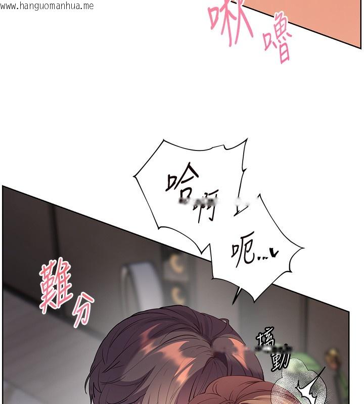 韩国漫画老师的亲密指导韩漫_老师的亲密指导-第61话-偷听朋友phone-sex在线免费阅读-韩国漫画-第47张图片