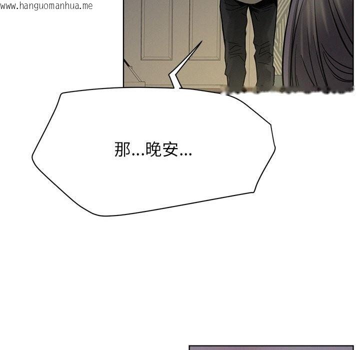 韩国漫画屋檐下的光/当我们住在一起韩漫_屋檐下的光/当我们住在一起-第87话在线免费阅读-韩国漫画-第148张图片