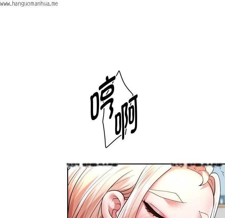 韩国漫画重生之长枪无敌韩漫_重生之长枪无敌-第68话在线免费阅读-韩国漫画-第86张图片