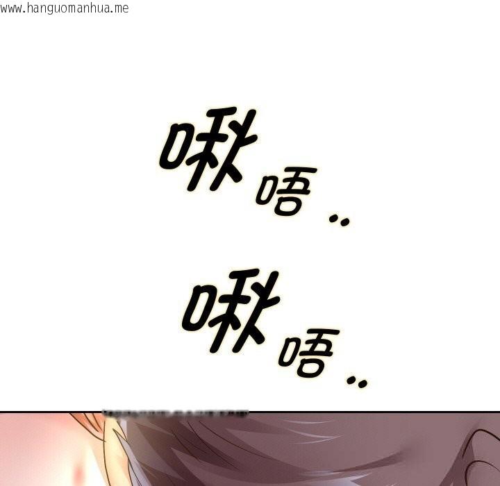 韩国漫画重生之长枪无敌韩漫_重生之长枪无敌-第68话在线免费阅读-韩国漫画-第19张图片