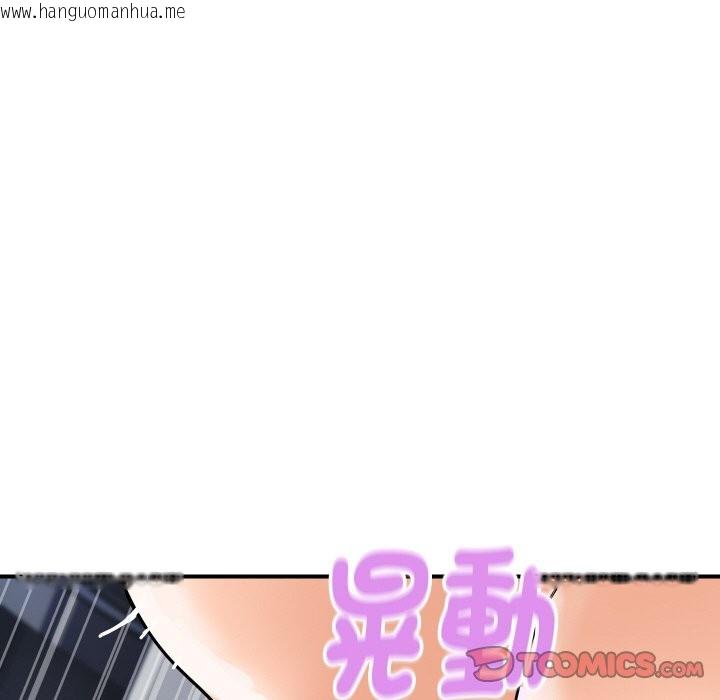 韩国漫画顶级豪门秘辛韩漫_顶级豪门秘辛-第12话在线免费阅读-韩国漫画-第132张图片