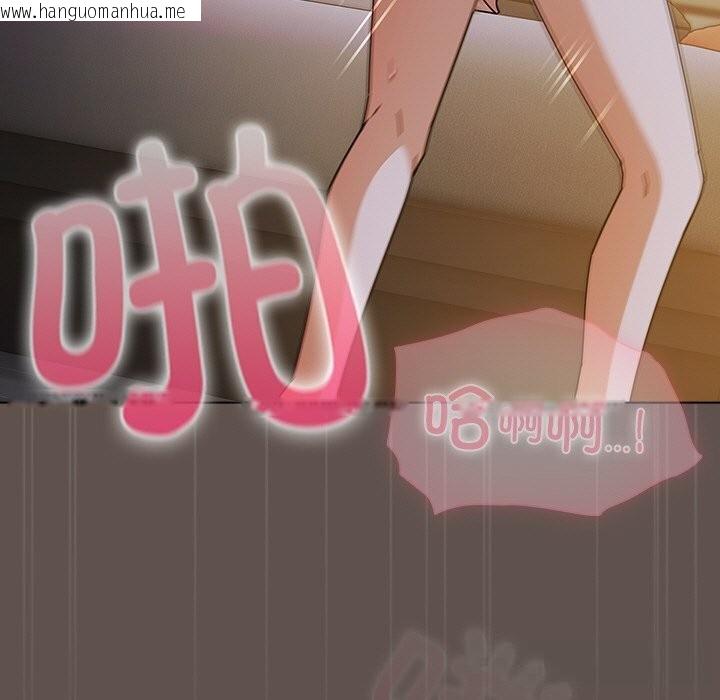 韩国漫画请弄脏我的女朋友韩漫_请弄脏我的女朋友-第17话在线免费阅读-韩国漫画-第65张图片