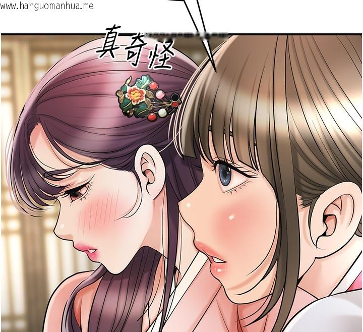 韩国漫画花容湿色:取花点韩漫_花容湿色:取花点-第65话-被夫人彻底支配在线免费阅读-韩国漫画-第129张图片