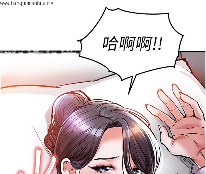 韩国漫画衣锦还乡韩漫_衣锦还乡-第8话-等待10年的破处在线免费阅读-韩国漫画-第93张图片