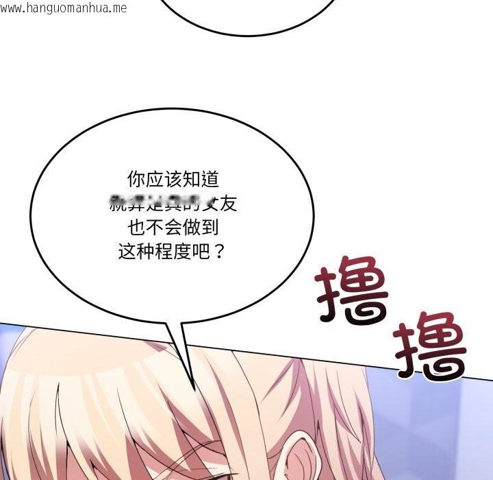 韩国漫画男人止步韩漫_男人止步-第18话在线免费阅读-韩国漫画-第49张图片